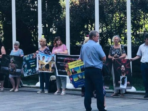 Родные военнопленных и пропавших без вести бойцов из Кривого Рога провели акцию под АП в Киеве (фото)