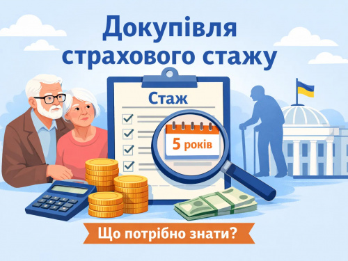 Фото з відкритих джерел