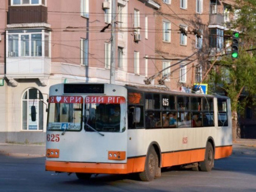 Фото krivbass.city