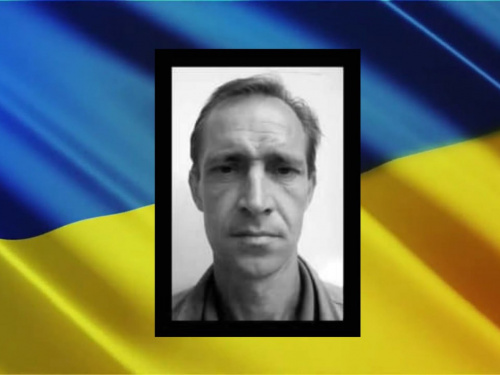 На Донеччині, захищаючи Батьківщину, загинув працівник промислового підприємства Олександр Скрипник