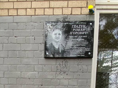 Фото спільноти "Покровський район місто Кривий Ріг"