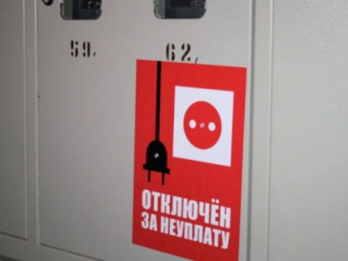 Криворожскую теплоцентраль и Кривбасспромводоснабжение из-за долгов отключат от электроснабжения, - ДЭУ