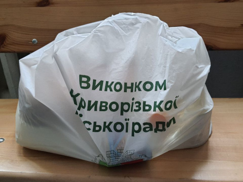 Фото редакції krivbass.city