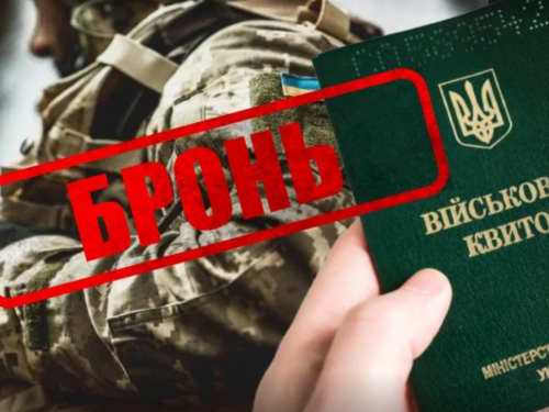 фото з відкритих джерел
