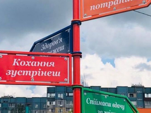 Фото із особистої сторінки Світлани Хватової у соціальній мережі Facebook