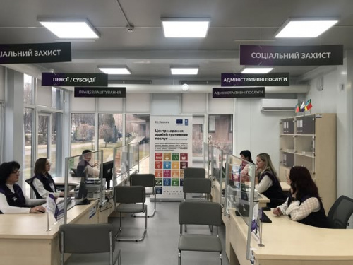 Фото Криворізької районної служби зайнятості