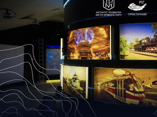 Криворізький вікенд: як провести останні вихідні лютого цікаво та корисно 