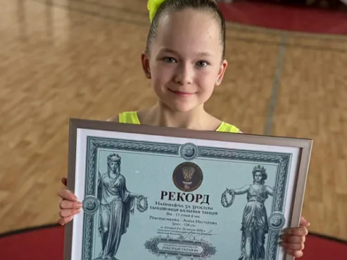 Фото з відкритих джерел