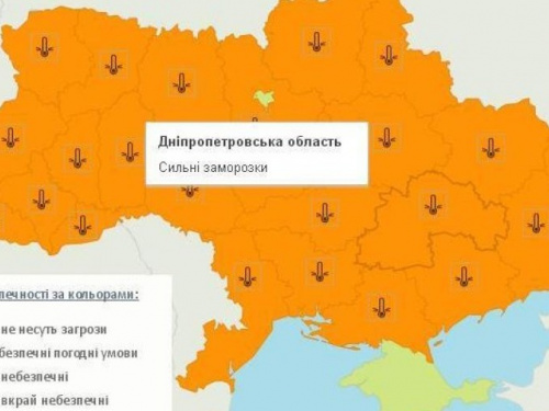 В Кривом Роге ожидаются сильные заморозки