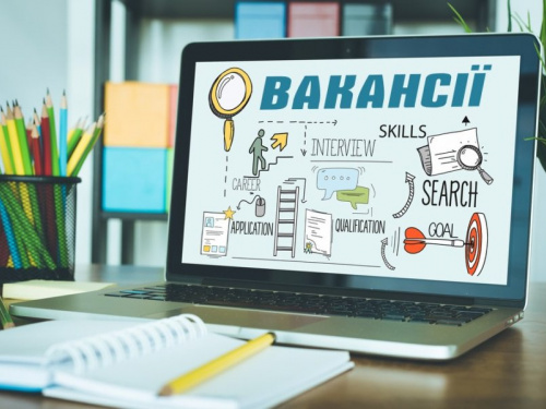 Вакансія юрисконсульта у Кривому Розі, фото з відкритих джерел 