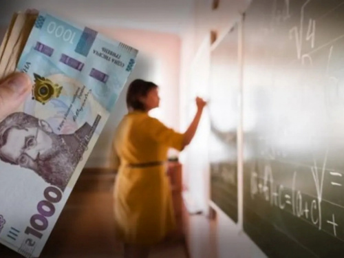 Фото з відкритих джерел