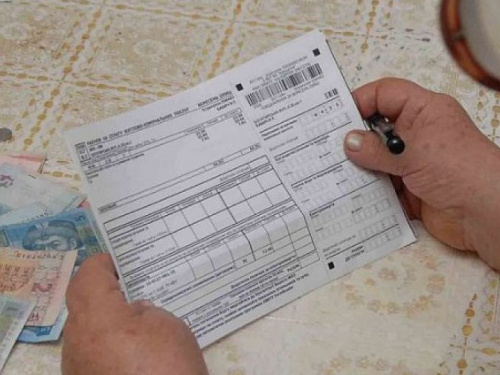 В октябре жители Днепропетровщины получат платежки за электроэнергию с новыми реквизитами