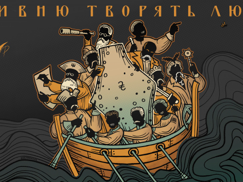 МУР випустив пісню та кліп «Гривню творять люди» до 30-річчя грошової реформи