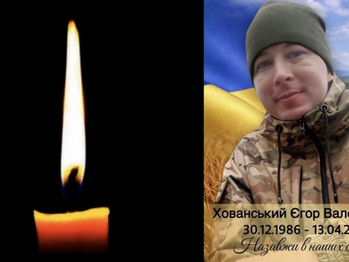 На щиті до рідного Криворіжжя повернувся мужній захисник Єгор Хованський