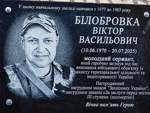 Фото Криворізька гімназія №110