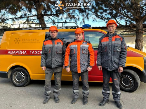 Фото Дніпропетровська філія "Газмережі"