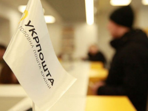 Жителям Кривого Рога придется дороже платить за посылки за границу