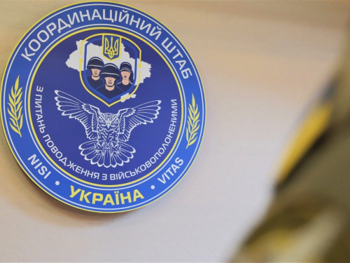 Фото Координаційного штабу 