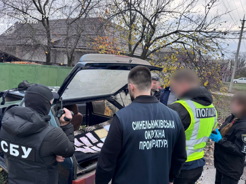 Фото Прокуратура України