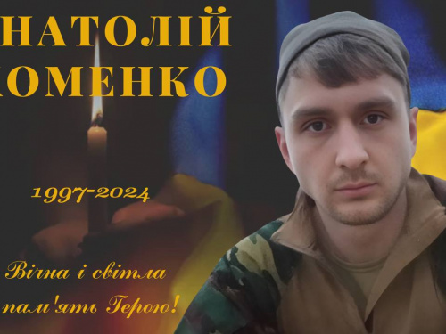 Фото Зеленодольської територіальної громади