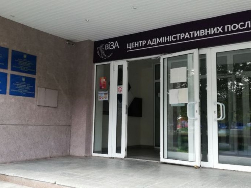 Все для удобства: в Кривом Роге при рождении ребёнка можно получить десять услуг, написав одно заявление