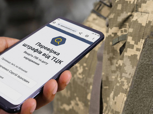 Фото з відкритих джерел