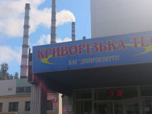 В Украину прибыла партия угля из Африки для Криворожской ТЭС