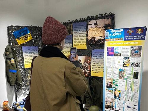 Фото Маріупольської міської ради 