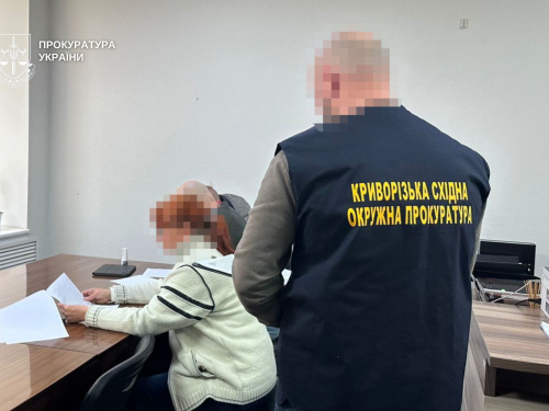 Фото Прокуратура України