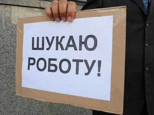 В Україні рівень безробіття скоротився на третину – Мінекономіки