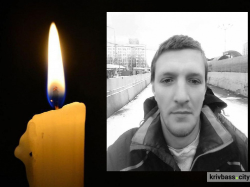 Загинув за нашу свободу – під Авдіївкою прийняв останній бій криворіжець Олександр Возняк