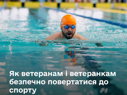 Фото Мінветеранів