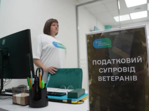 Фото ДПС України