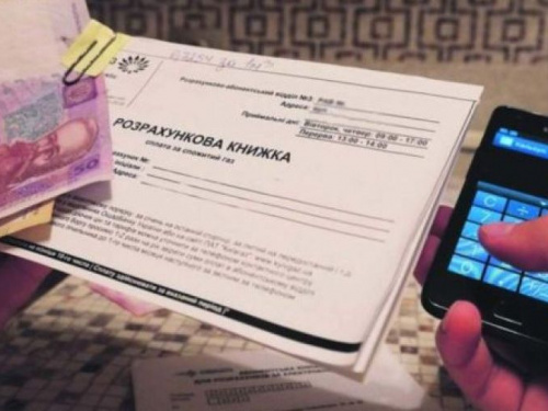 Криворожанам придется вернуть субсидию: в Кабмине подготовили проверку