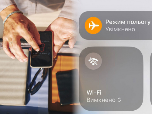 фото з відкритих джерел