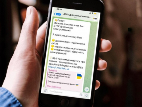 фото пресслужби ДТЕК