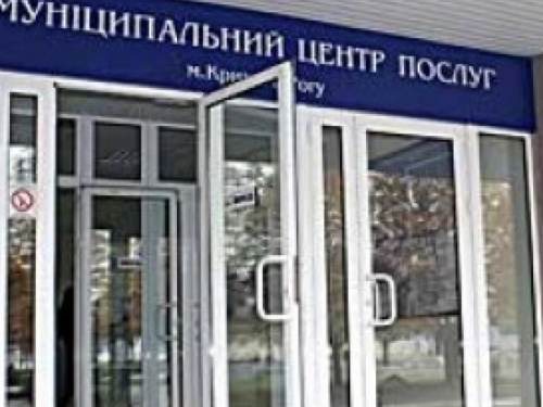 В Кривом Роге за консультацией сервисных центров МВД можно приходить в «Визу»