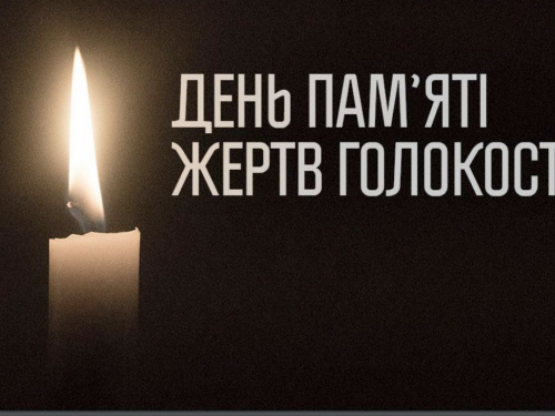 Голокост як пересторога для ХХІ століття - фото з відкритих джерел