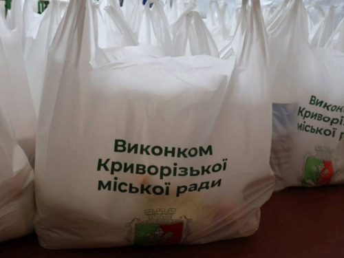 У Кривому Розі з 9 вересня стартує четверта хвиля видачи продуктових наборів: хто зможе отримати