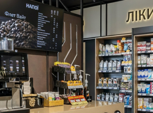 ліки на АЗС, фото ілюстративне