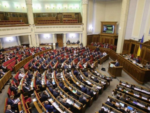 Договор дружбы и партнерства с Россией прекращен: как проголосовали нардепы из Кривого Рога