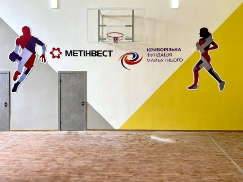 Фото пресслужби компанії Метінвест