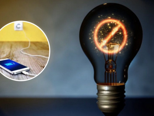 Ощадливе споживання електроенергії, фото з відкритих джерел 