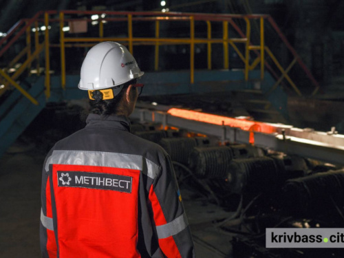 Робота у Кривому Розі: на підприємства Метінвесту запрошують фахівців різних професій
