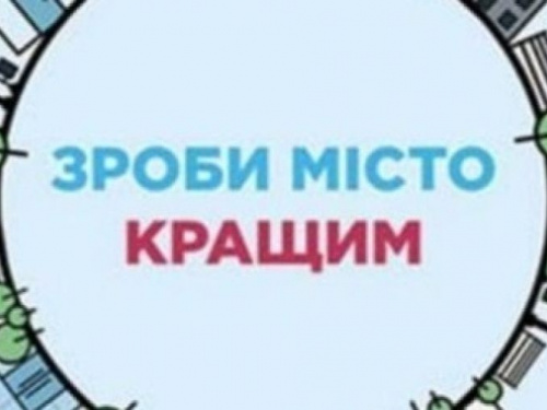 Скандал! В Кривом Роге школьников угрозами и шантажом заставляют голосовать за проекты "Общественного бюджета (аудиозапись)