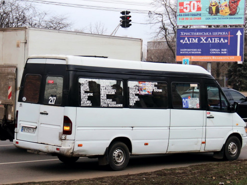 Фото спільноти "Транспорт Кривий Ріг"