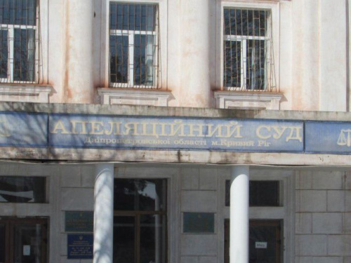 Апелляционный суд Кривого Рога возобновил закрытое дело о ранении оператора на военных учениях