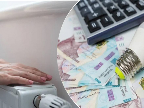 Фото з відкритих джерел