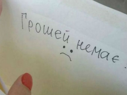 В Кривом Роге работодатели не выплачивают рабочим зарплату, - Госстатистика