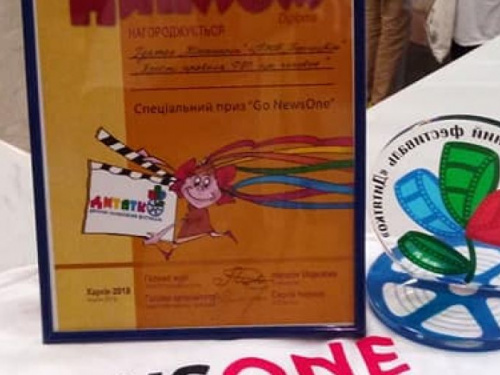 Дети из Кривого Рога завоевали приз на международном детском телевизионном фестивале (ВИДЕО)